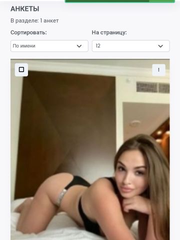 Филиция